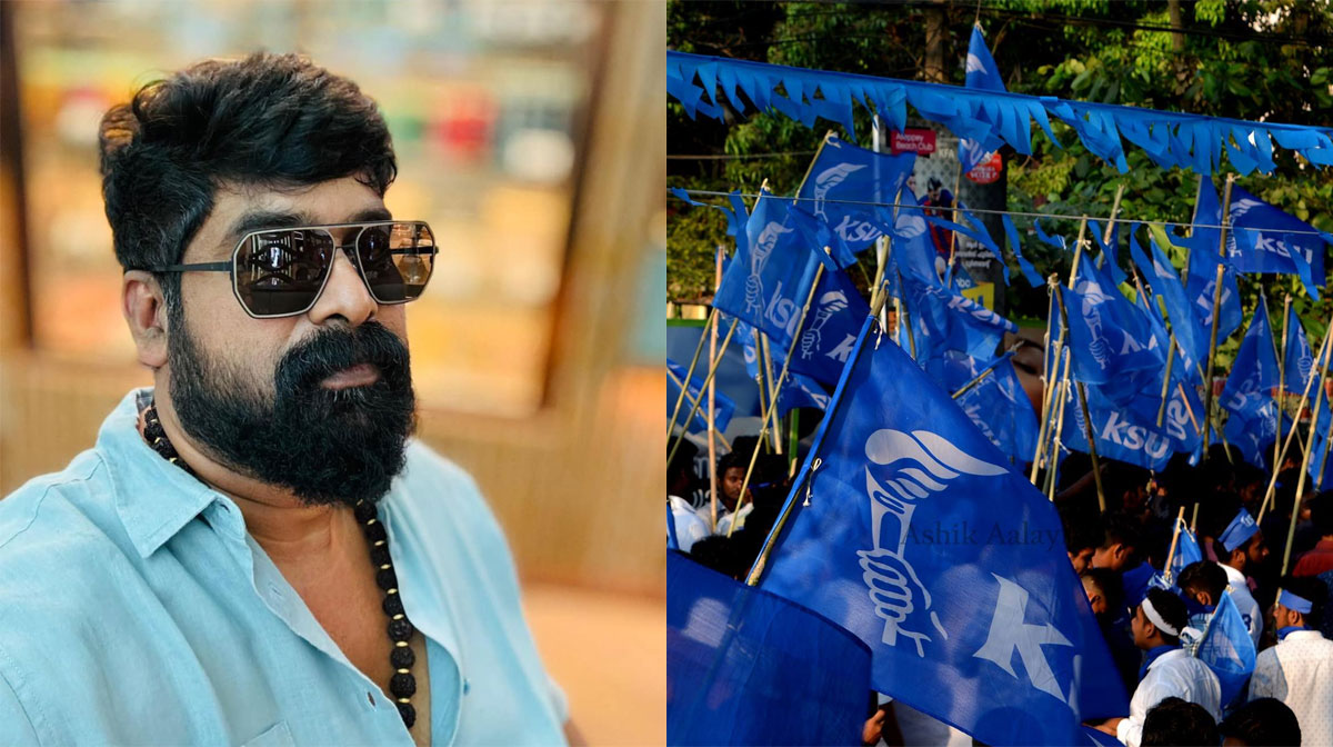 ksu-state-committie-against-joju-george