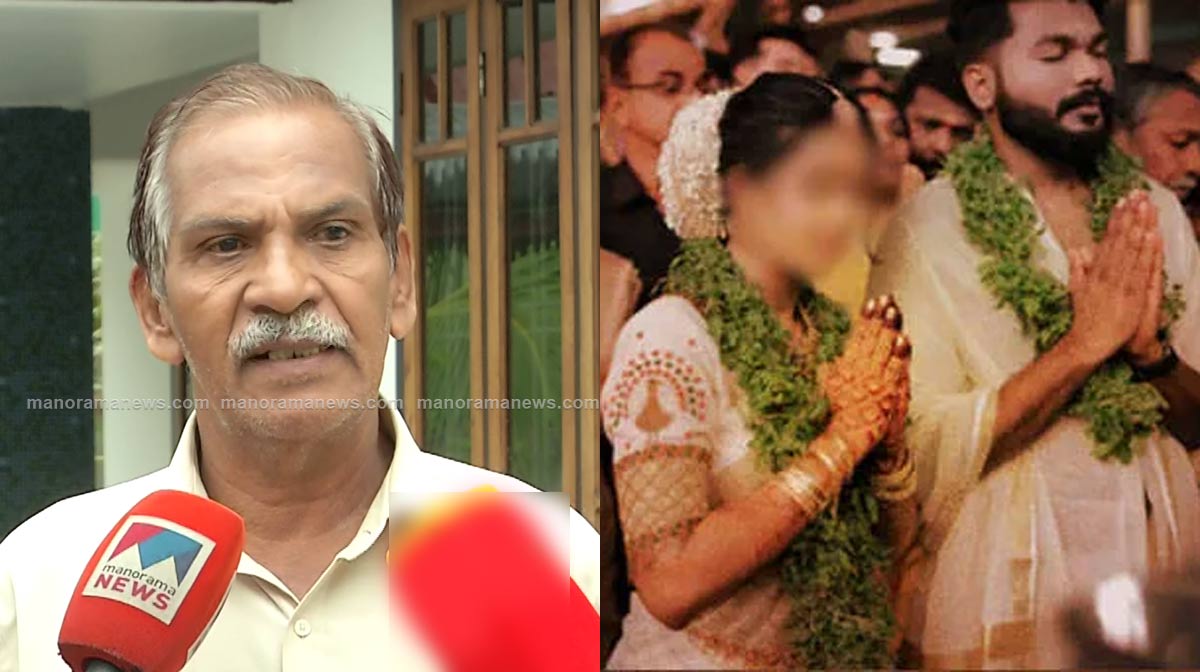 pantheerankavu-case-2