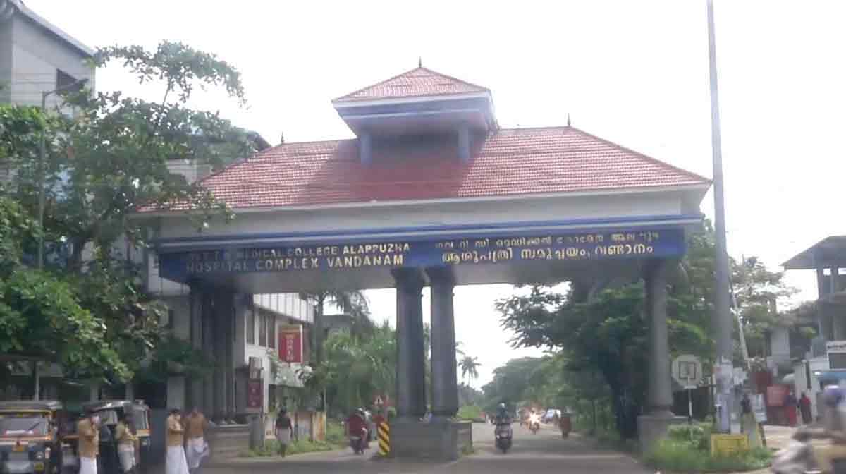 alappuzha