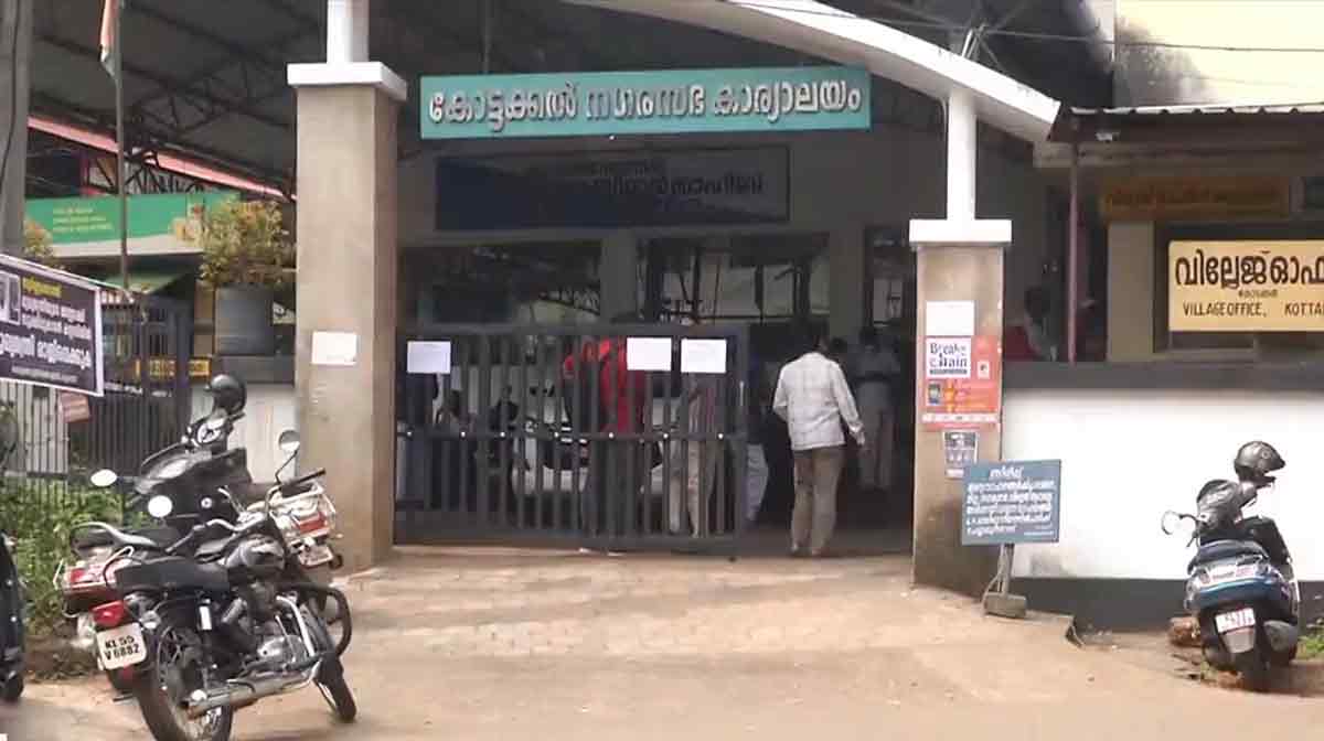 kottackal