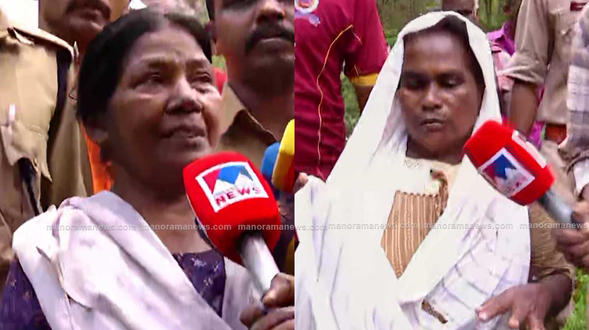 parukutti-search-found