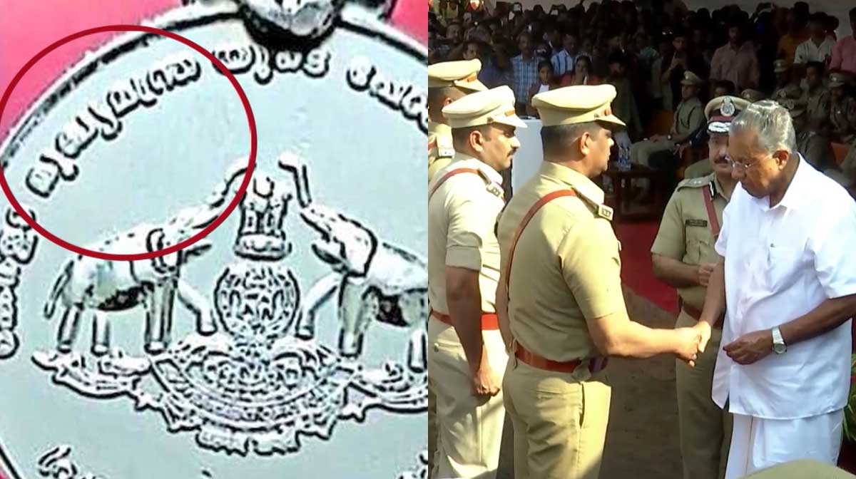 police-medal-investigation