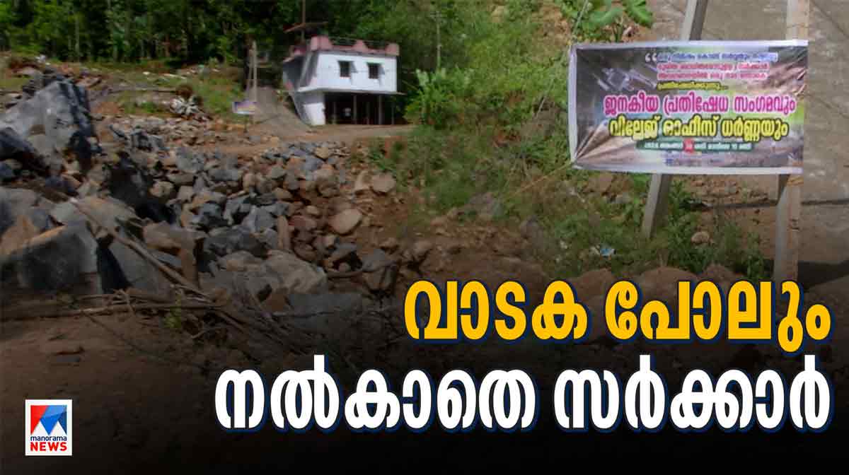 vilangad-landslide vilangad-landslide
