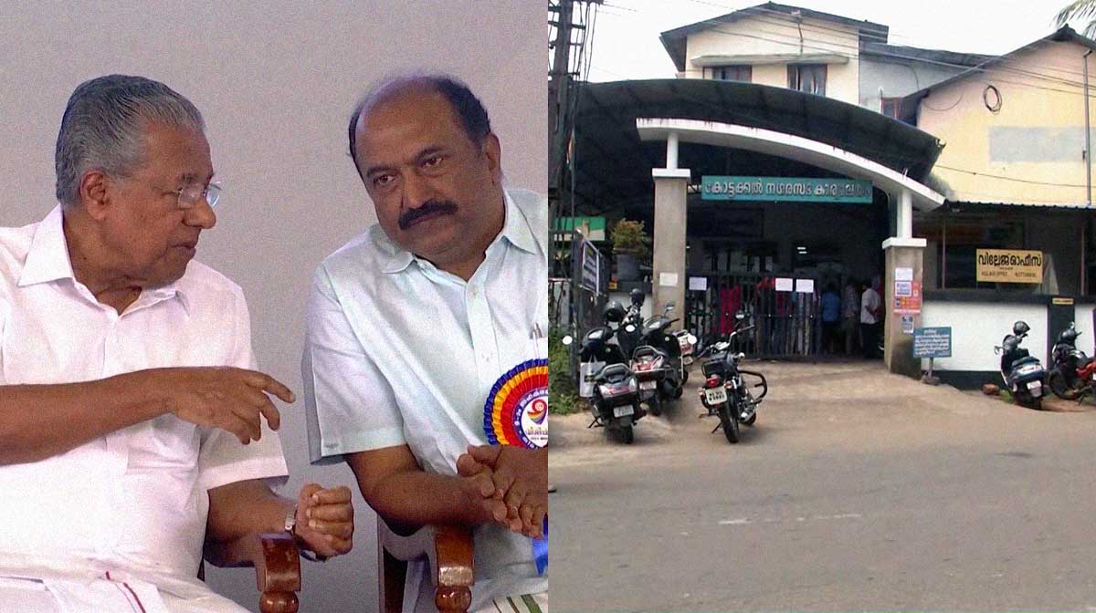 welfare-pension-fraud-ambig