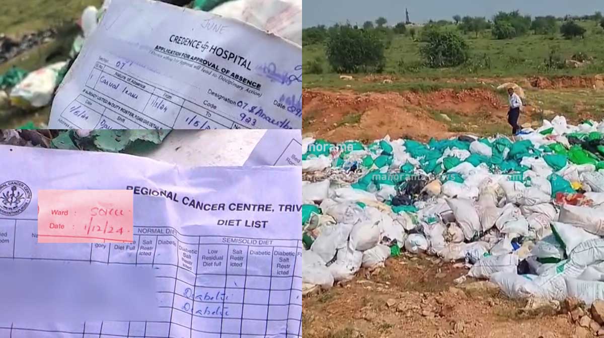rcc-waste-3