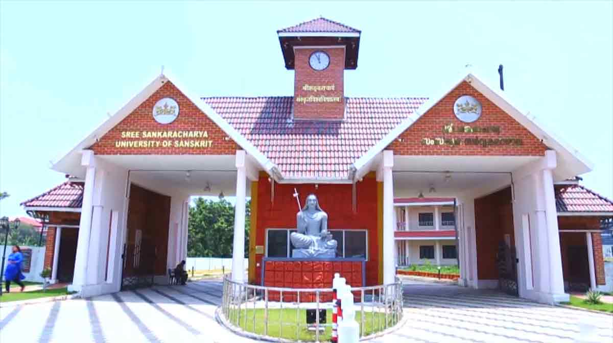 kalady-sanskrit-university