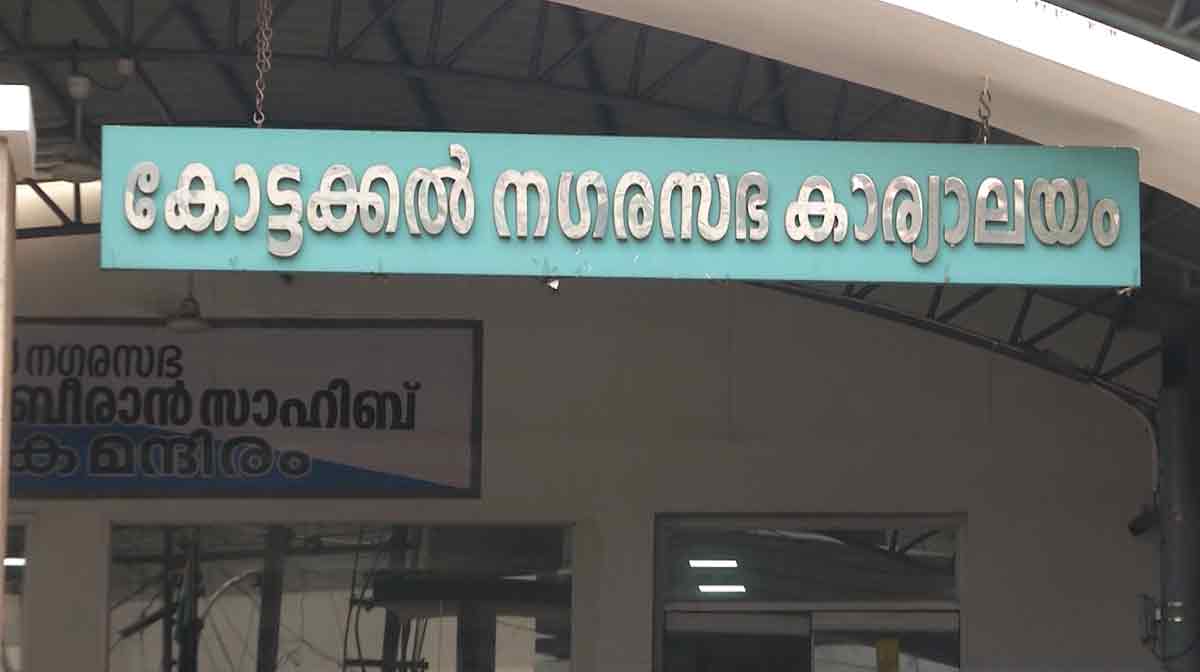 kottackal