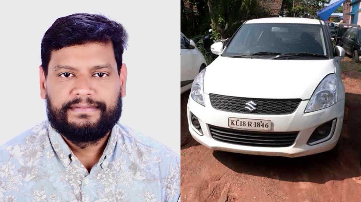 lookout-notice-has-been-iss