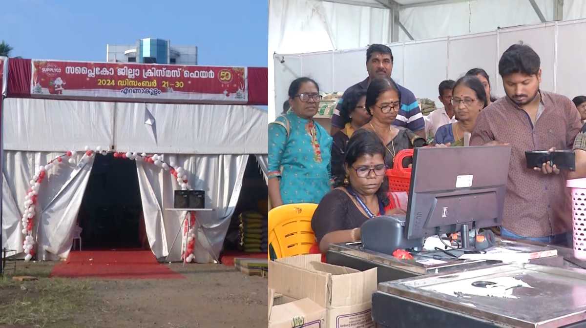 suuplyco-xmas-newsupdate