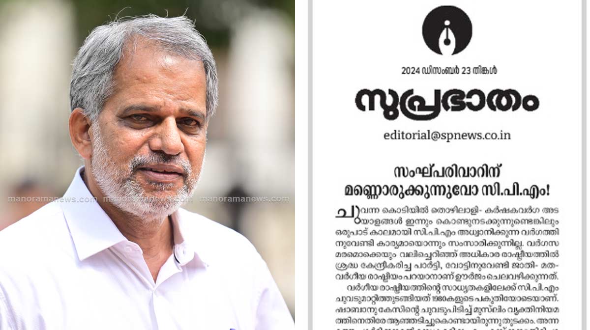 a-vijayaraghavan-4