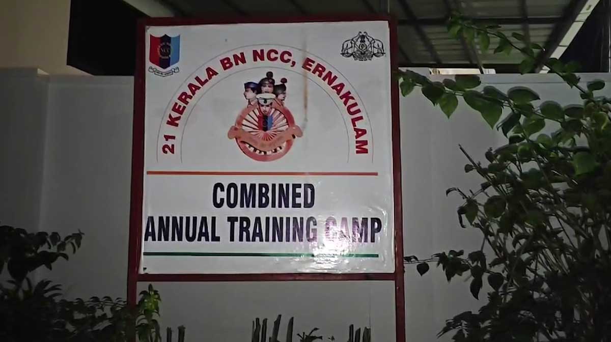 sfi-ncc-camp-case
