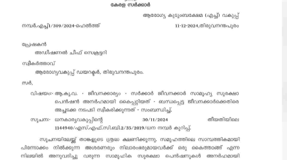 staff-list staff-list