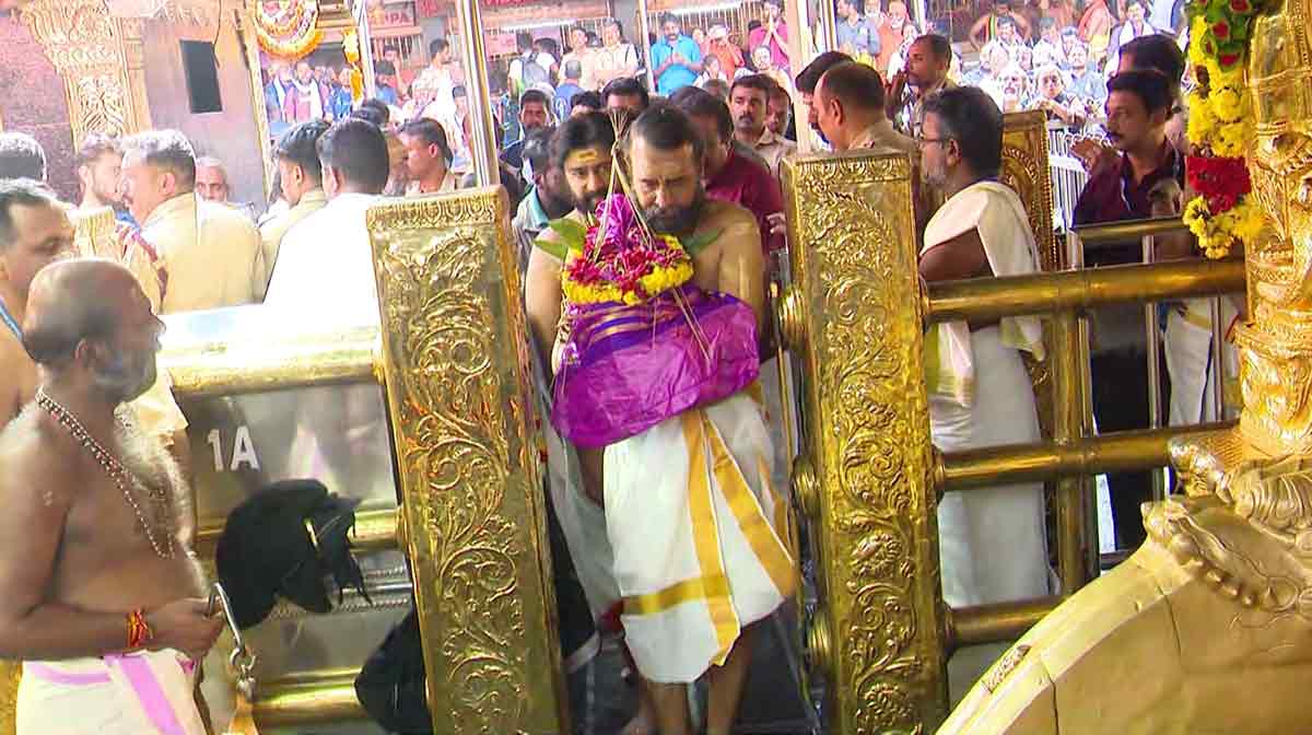 Mandalapooja Mandalapooja
