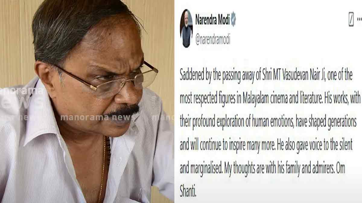 mt-vasudevan-nair