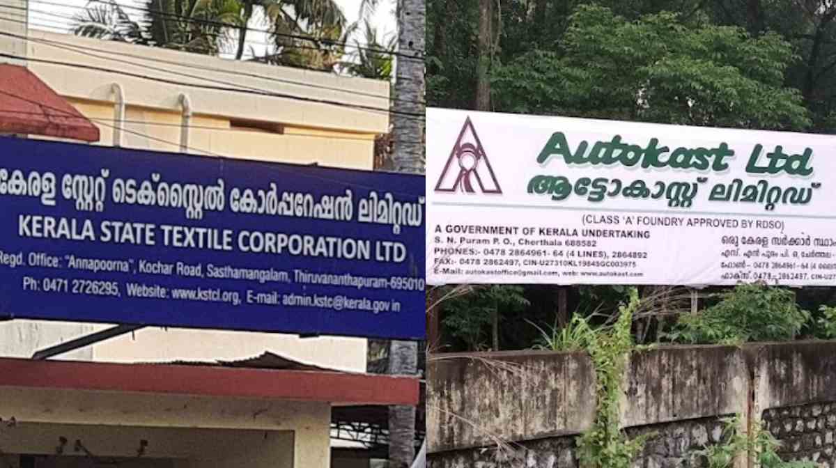 textile-corp-auto-cast