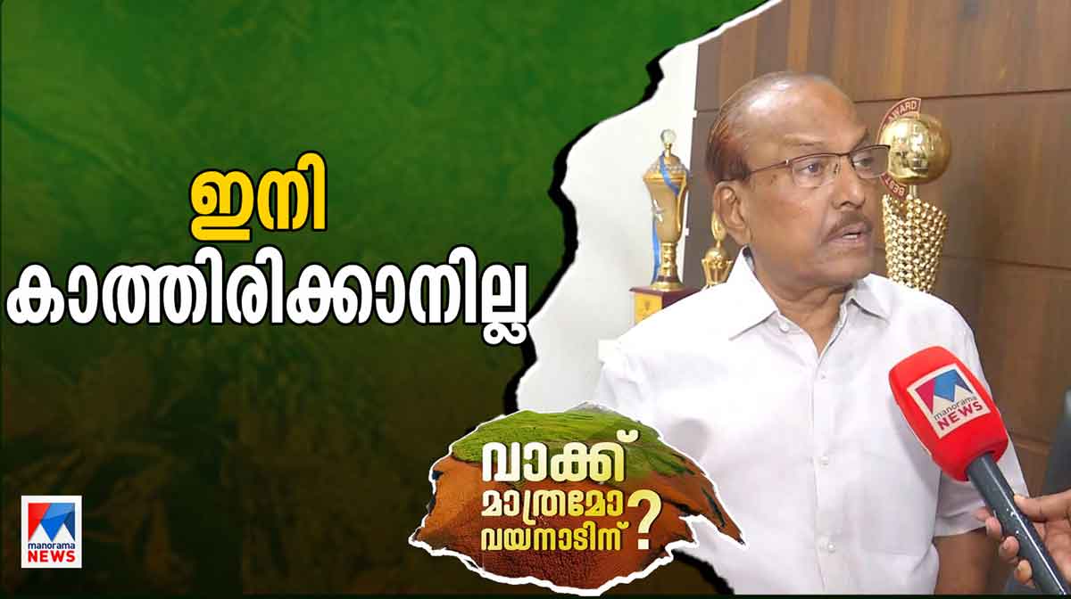 kunhalikkutty-wyd-house