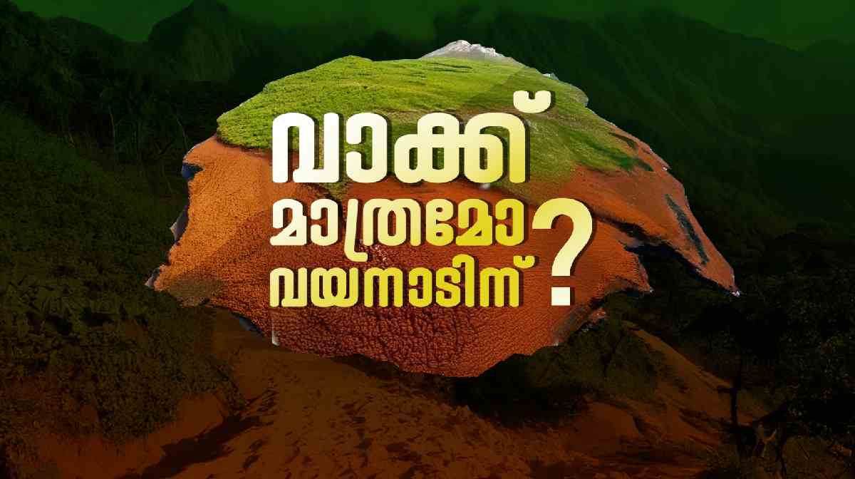 manorma-livethon manorma-livethon