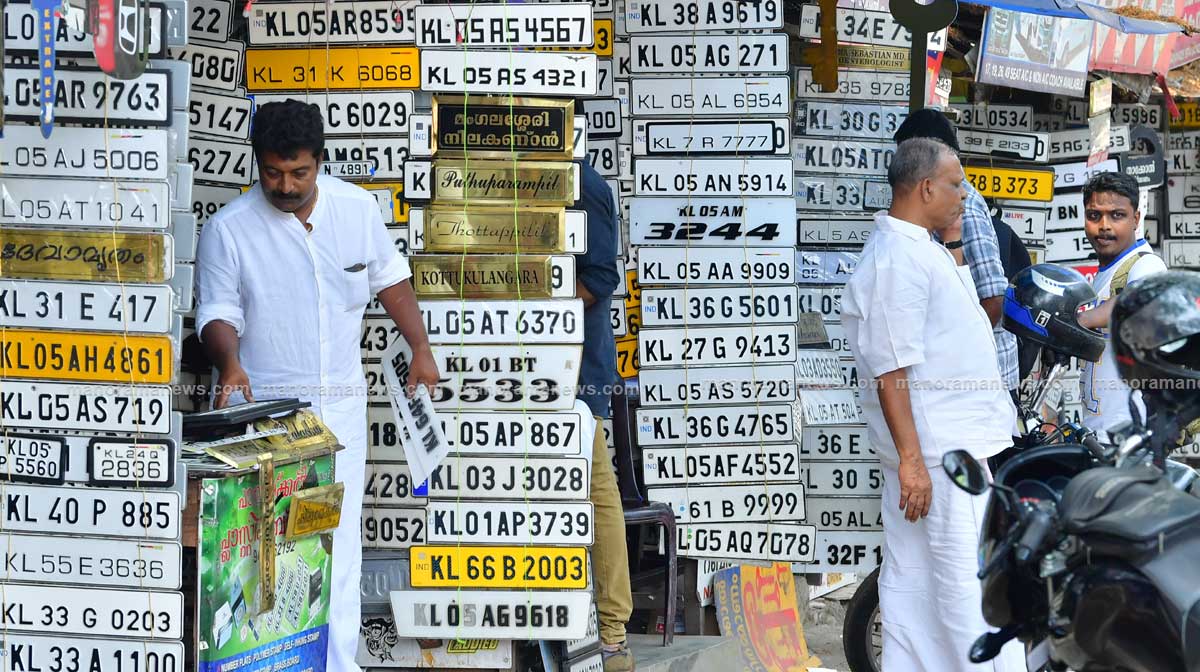 number-plates-kerala-0912