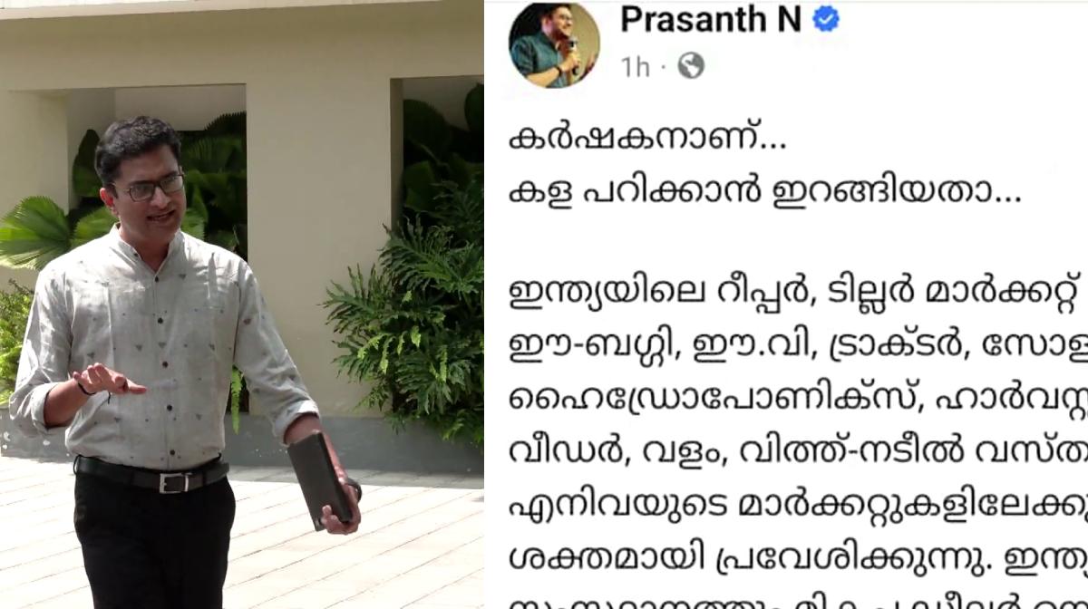 prasanth