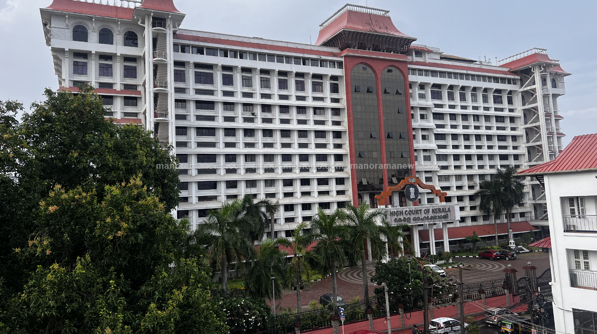 High court of Kerala