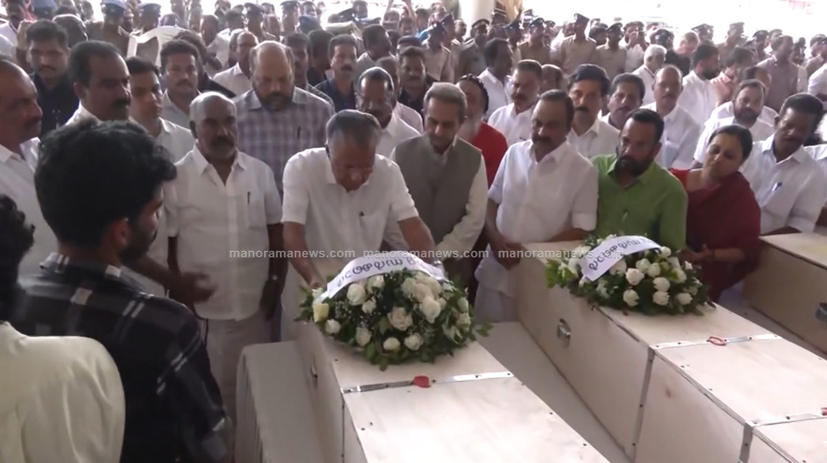 cm-nedumbassery-2