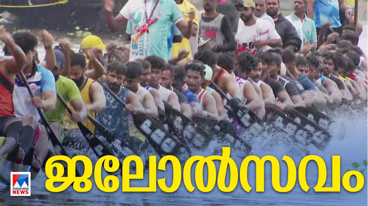 Chambakulam-boat-race