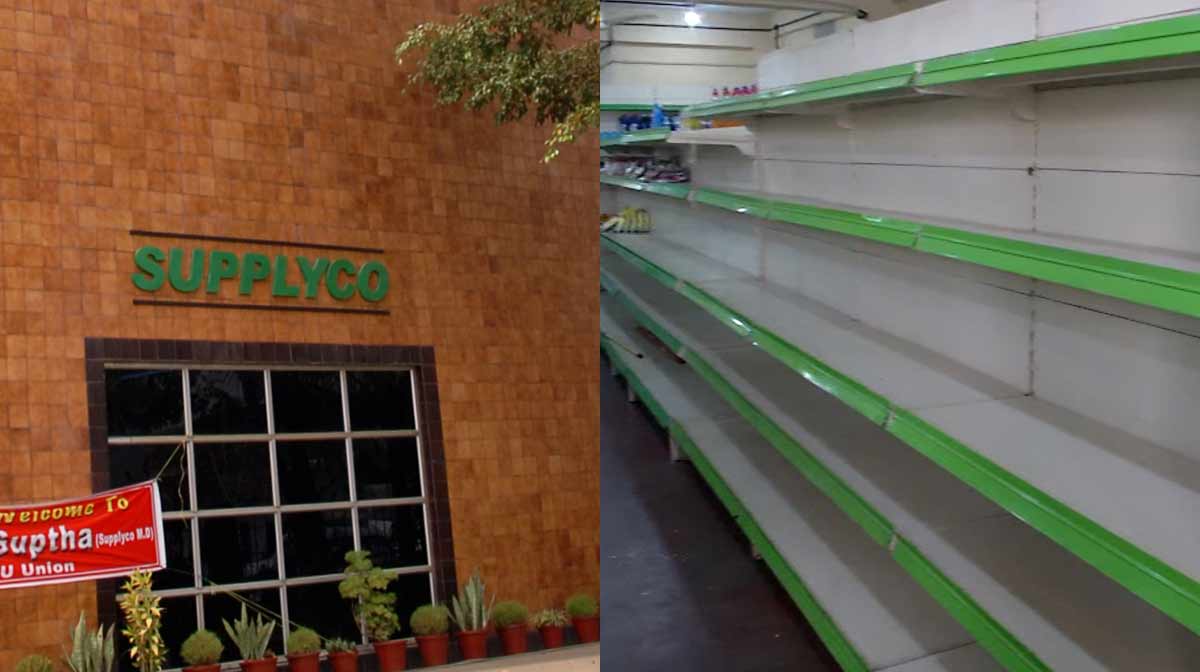 supplyco-golden-jubilee