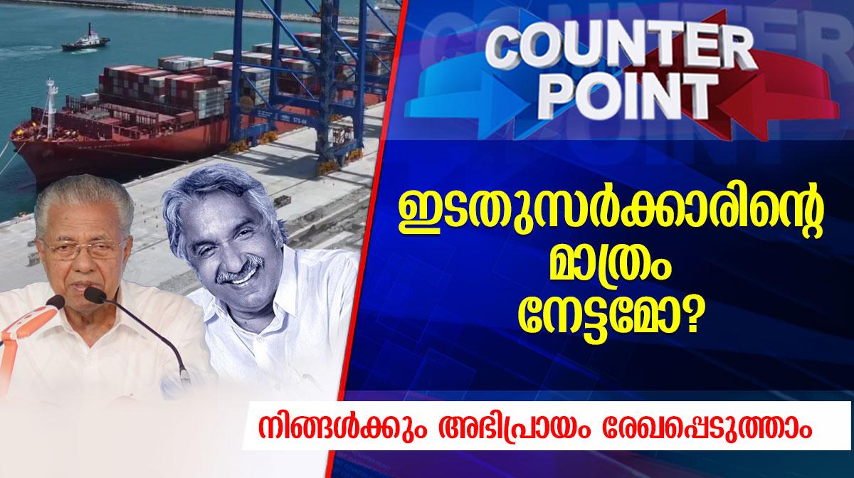 Counter-Point-Poll-vizhijam