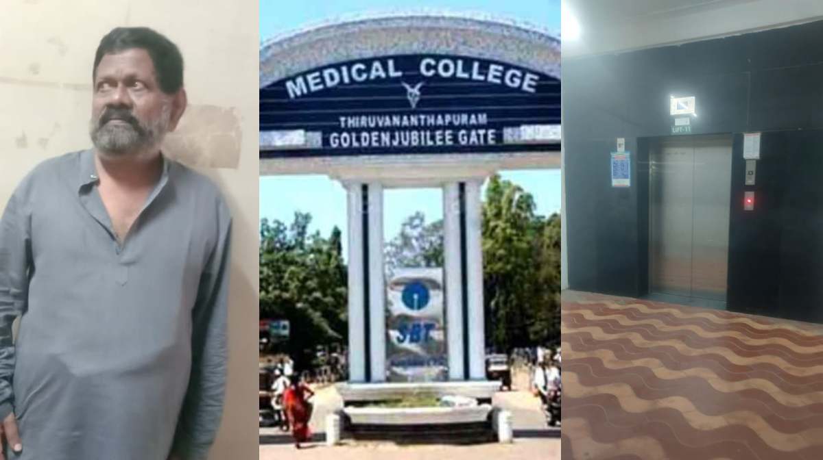 tvm-medical-college-raveendran