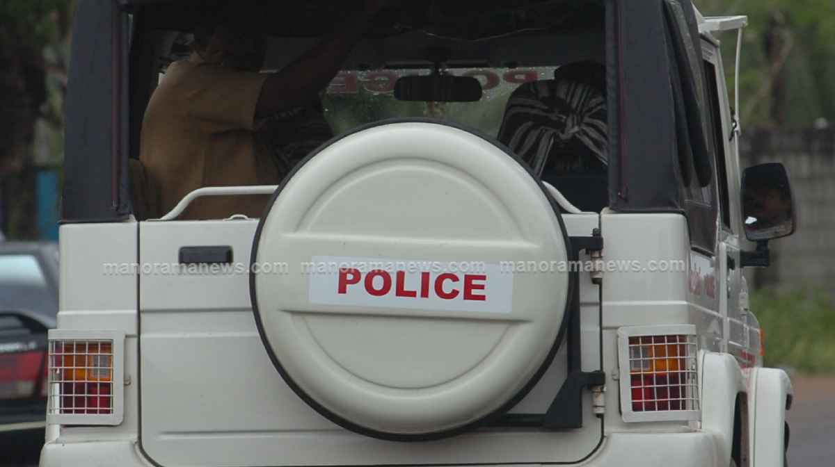 kerala-police-file