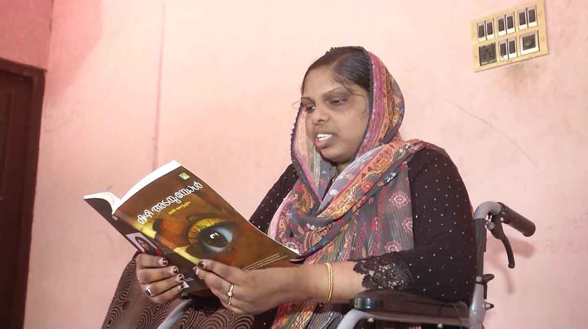 nazra