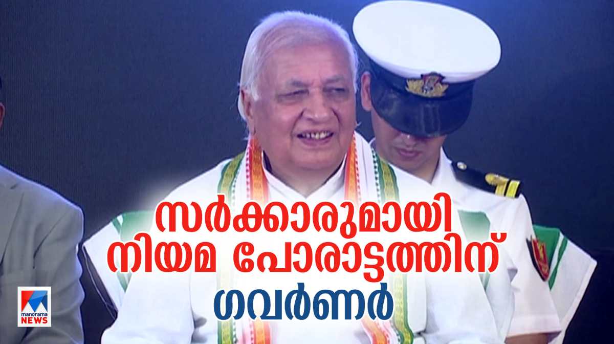 governor-adamant-about-legal-battle-with-government-over-appointment-of-vc