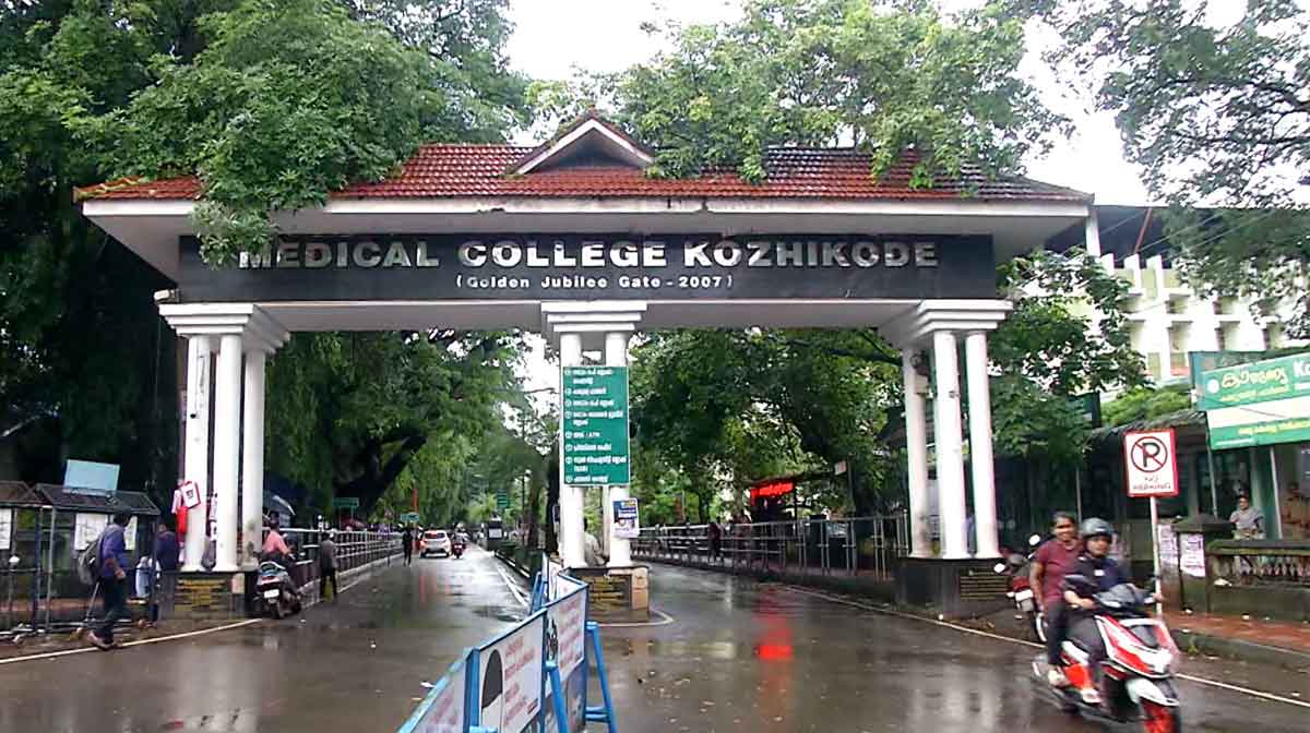 kozhikode-medical-college