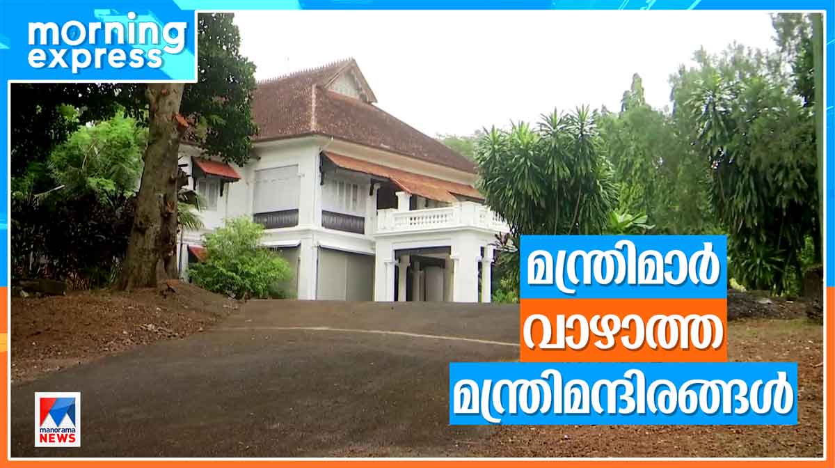 manmohan-bunglow