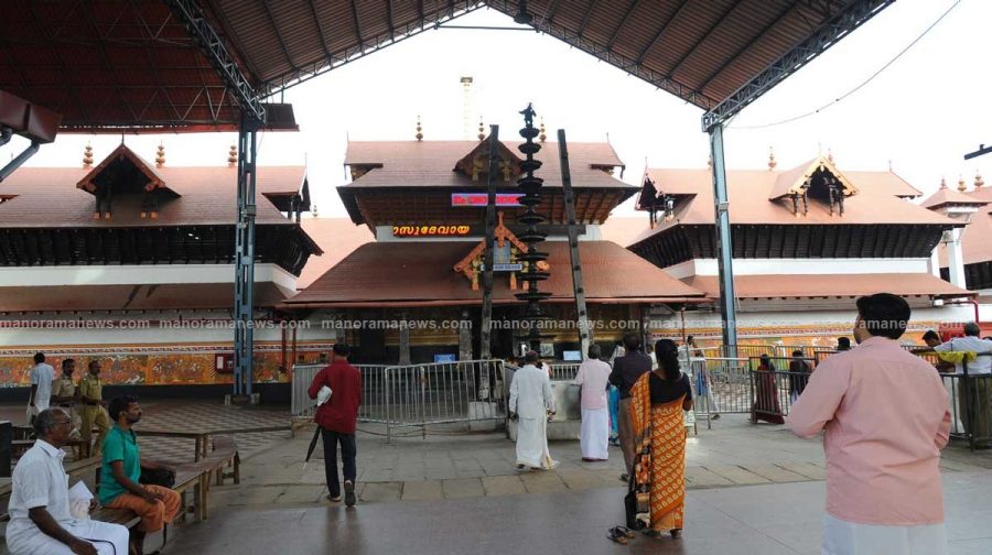 asset-details-of-guruvayur-
