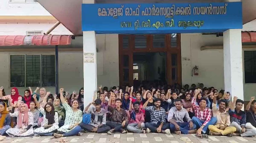 pharmacy-college-crisis