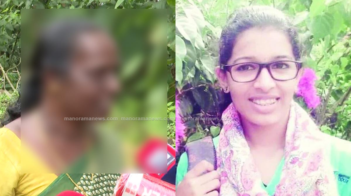 jesna-missing-case-3