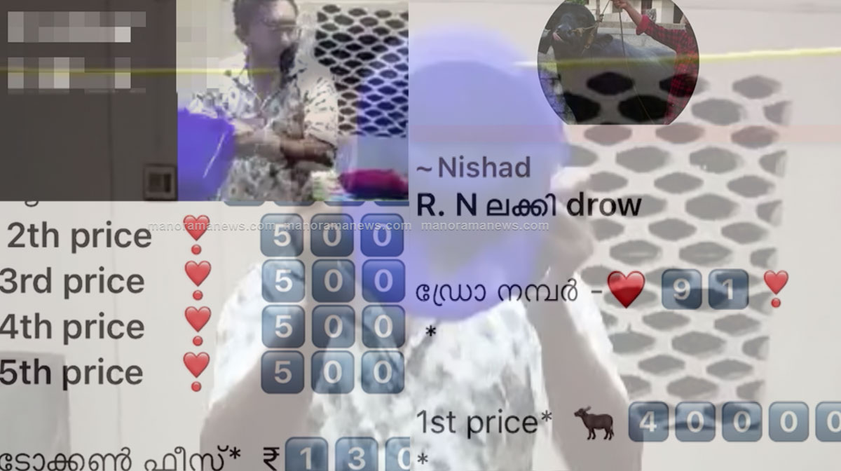 whatsapp-lottery-mafia-02 whatsapp-lottery-mafia-02