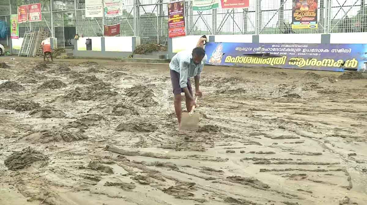 ALuva ALuva