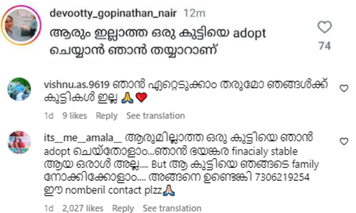 child-adoption