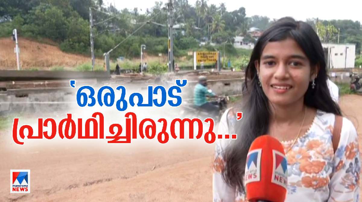 babitha-trivandrum-missing