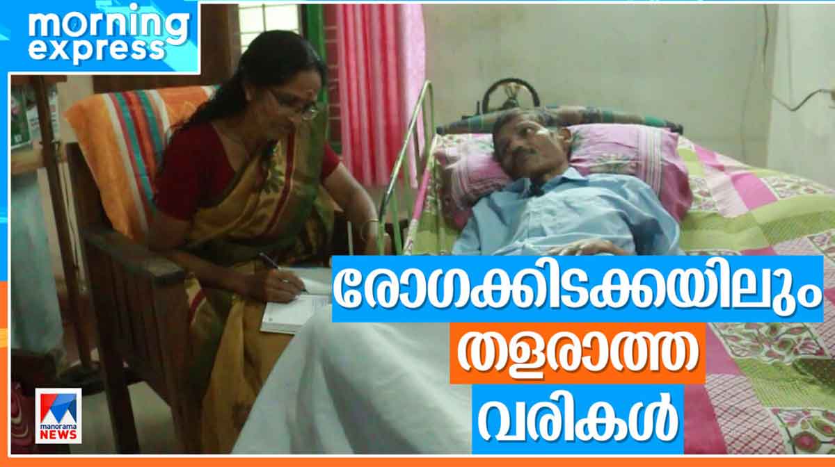 vaikom vaikom