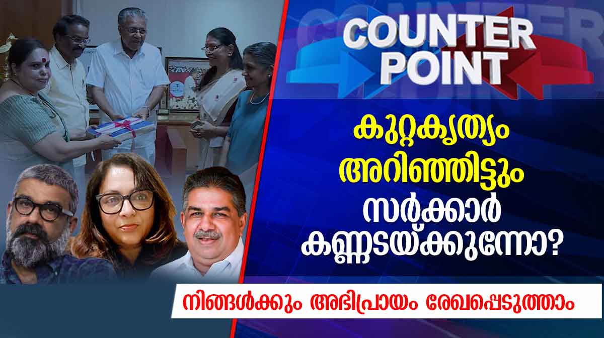 counter-point-poll-24