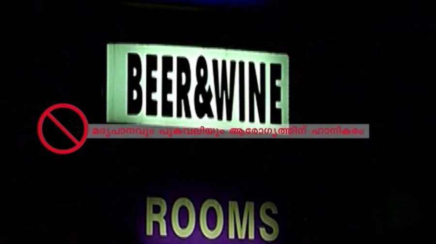 bar-owners