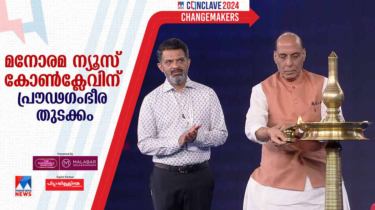 conclave-inaguration