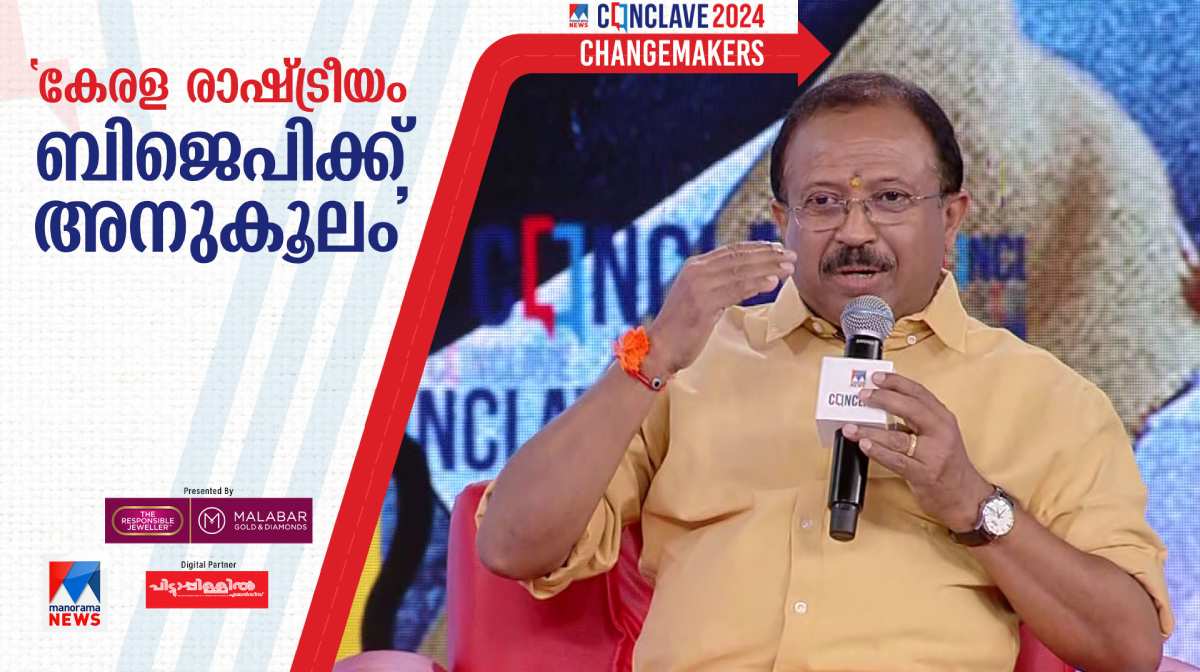 v-muraleedharan-04