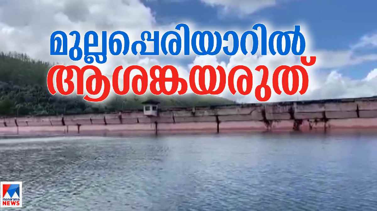 mullaperiyar-roshy