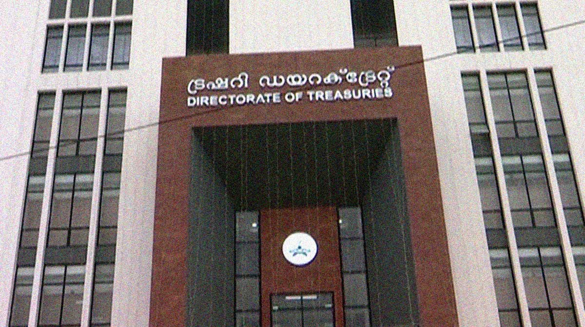 97-lakhs-looted-employees-d 97-lakhs-looted-employees-d