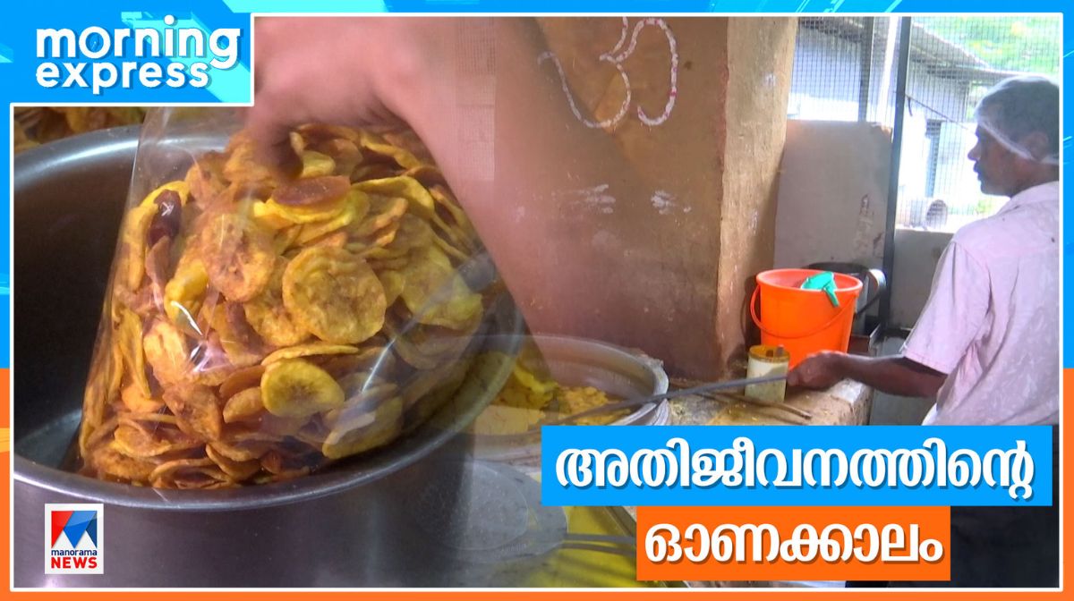 Akhil Marar will give money to CMDRF, Campaign Against cmdrf: Will the case survive if it goes to court?, wayanad landslide today live updates, mundakai landslide, chooralmala landslide, rescue ops, rescue operations, military help, chooralmala, meppadi, - 1