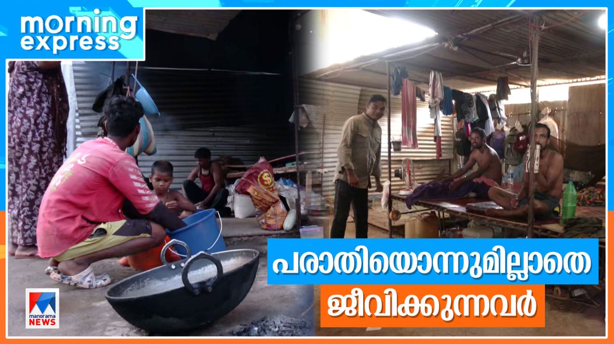 Akhil Marar will give money to CMDRF, Campaign Against cmdrf: Will the case survive if it goes to court?, wayanad landslide today live updates, mundakai landslide, chooralmala landslide, rescue ops, rescue operations, military help, chooralmala, meppadi, - 1